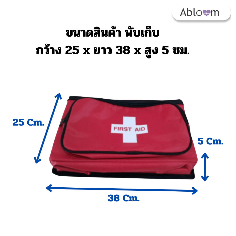 เซ็ตกระเป๋าแพทย์ และอุปกรณ์ปฐมพยาบาล ABLOOM สีแดงขนาดใหญ่ 0040144005059_L